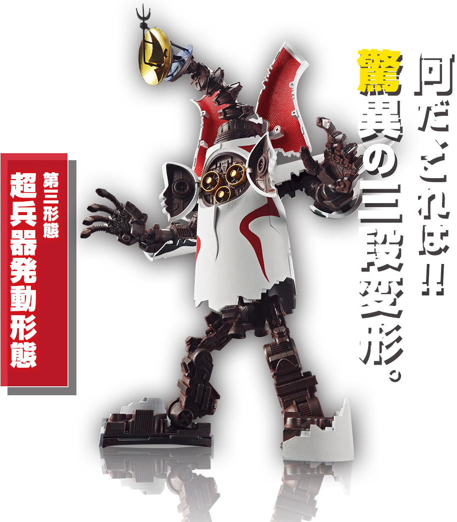 超合金 太陽の塔のロボ スペシャルページ｜魂ウェブ
