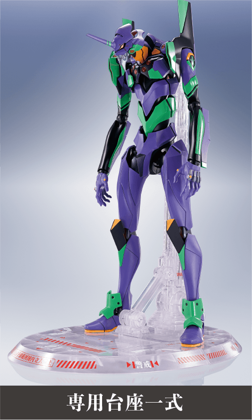 DYNACTION 汎用ヒト型決戦兵器 人造人間エヴァンゲリオン初号機 | 魂ウェブ