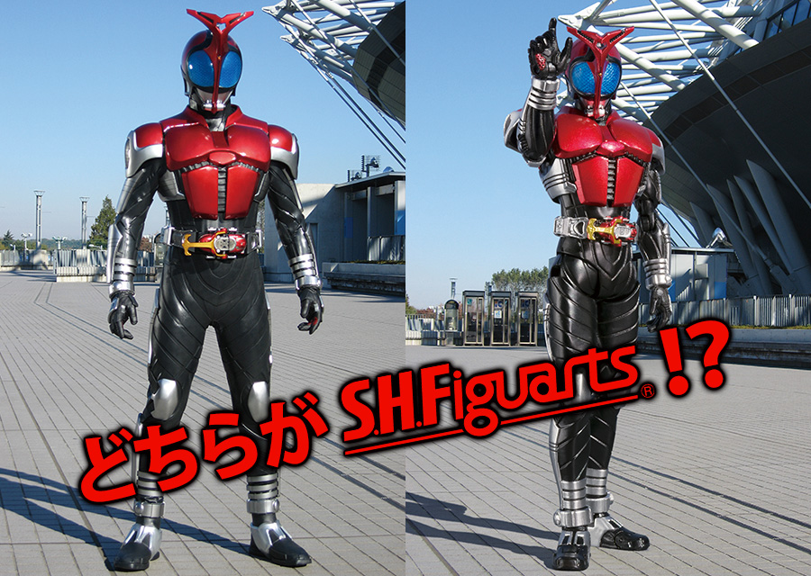 S.H.Figuarts 仮面ライダーカブト ライダーフォーム PICK UPグラビア