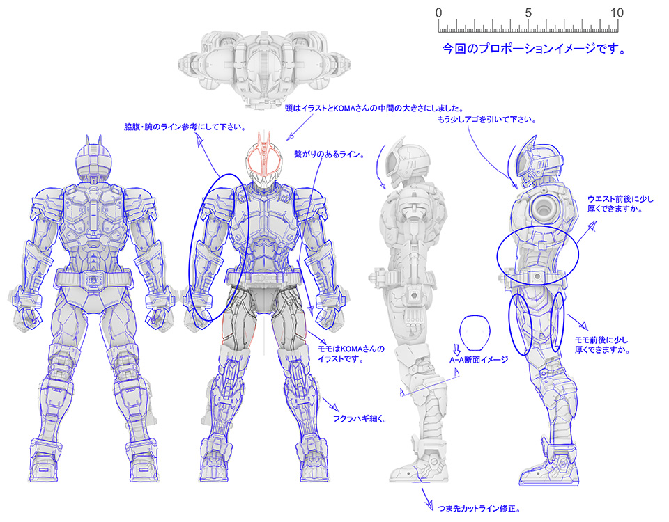 S.I.C. SUPERIOR IMAGINATIVE COLOSSEUM 商品詳細/造形士ページ | 魂ウェブ