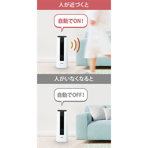 HX-PS1-W シャープ プラズマクラスターセラミックファンヒーター