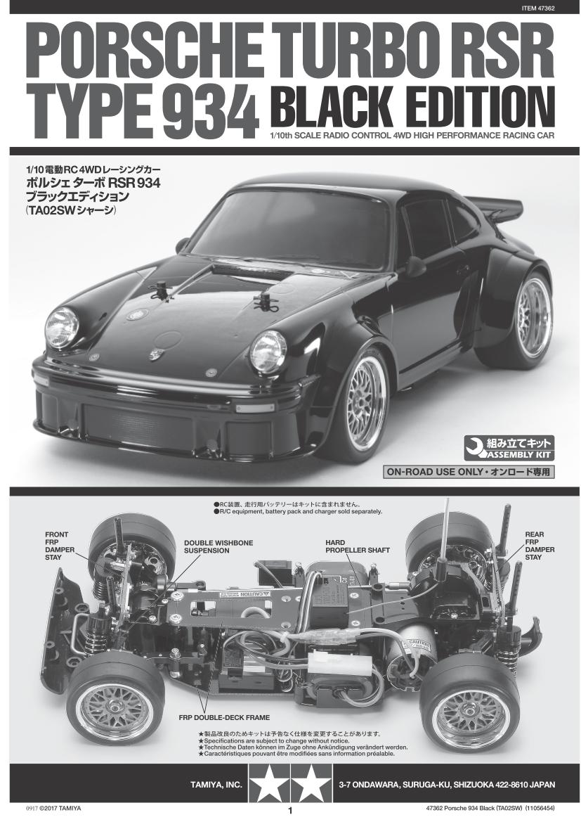 Assembly manual of Tamiya 47362 Porsche Turbo RSR Type 934 Black