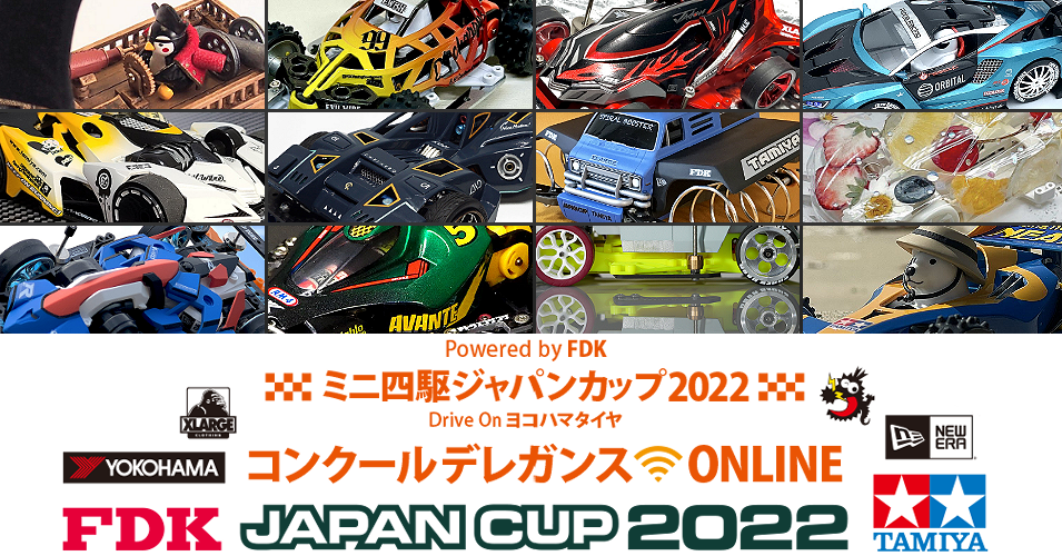 Winning works of the Tamiya Mini 4WD Japan Cup 2022 Concours d
