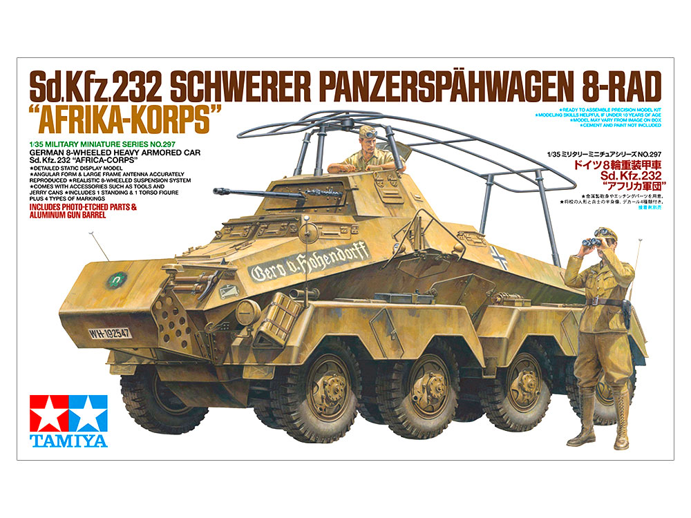 1/35 ドイツ8輪重装甲車 Sd.Kfz232 アフリカ軍団: スケールモデル