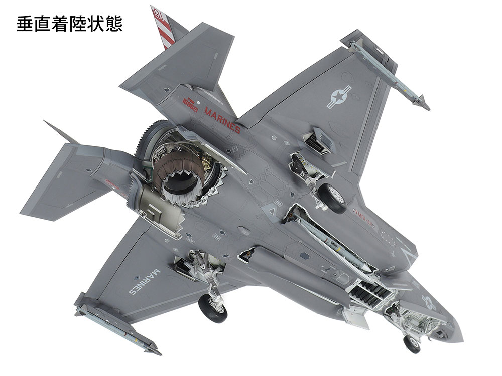 1/48 ロッキード マーチンF-35B ライトニングII: スケールモデル