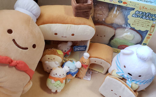 190818 すみっコぐらし“すみっコパンきょうしつ”シリーズ ぬいぐるみ