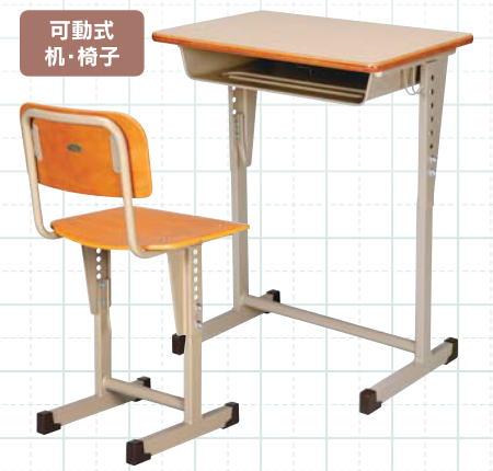 ミハラの学校机・イス 旧JIS対応