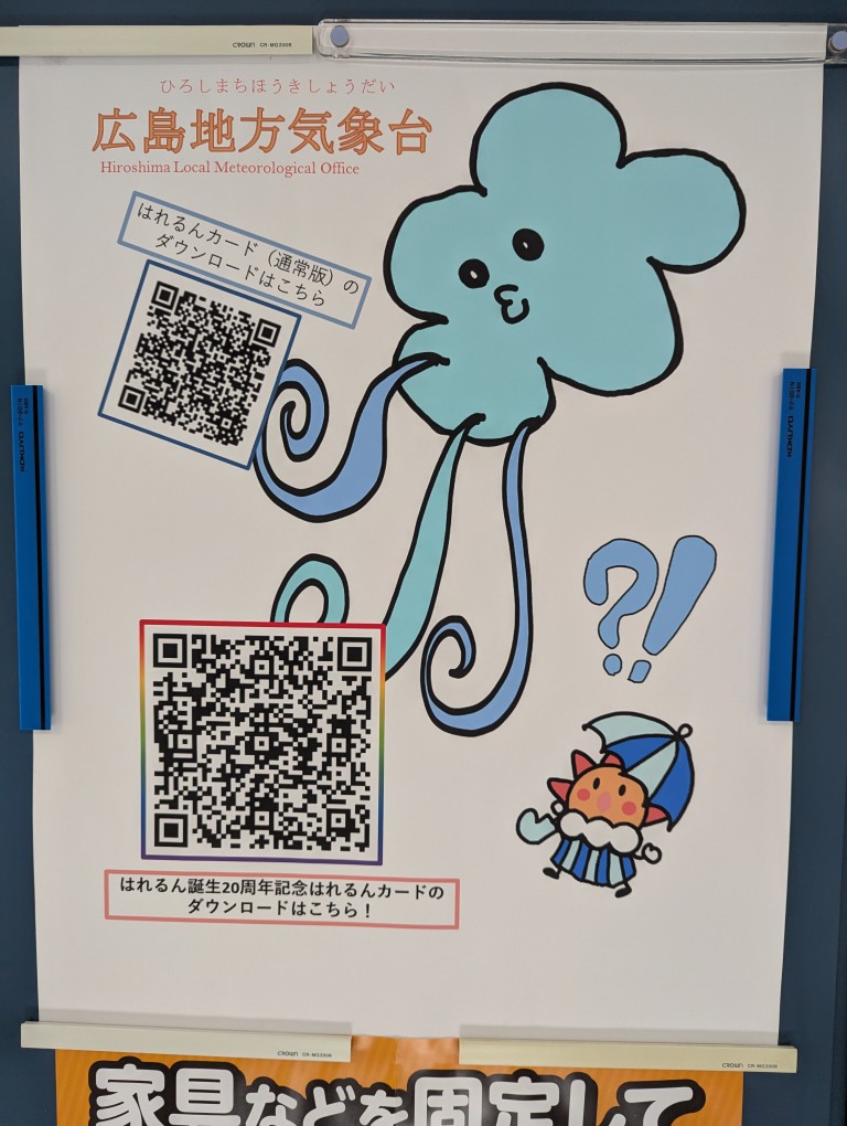 田中勝也研究室 | データ分析✕持続可能なまちづくり＠滋賀大学