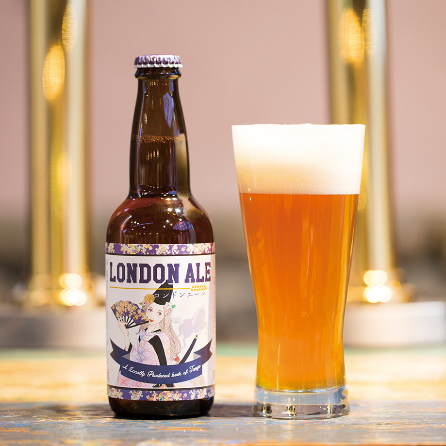 ロンドンエール LONDON ALE セット（瓶）｜丹後王国こだわり市場