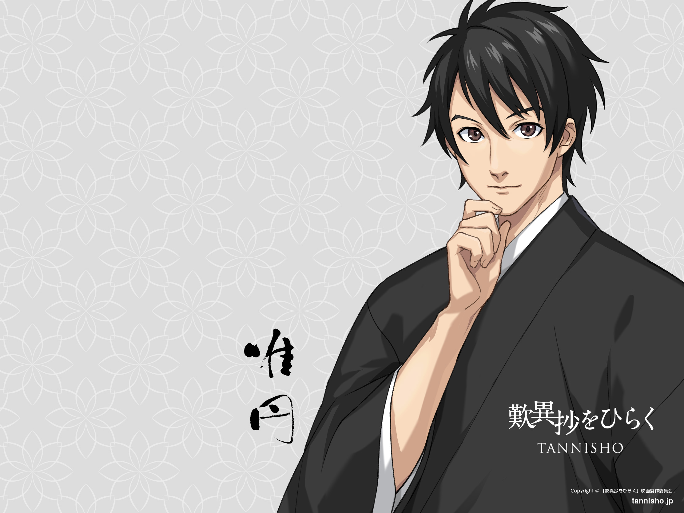 ITEMS - .歎異抄をひらく［映画公式サイト］｜TANNISHO｜親鸞