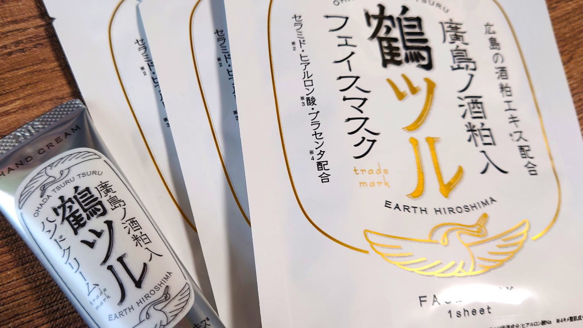 広島の酒粕を使った日本酒コスメ「鶴ツル」シートマスク・ハンド