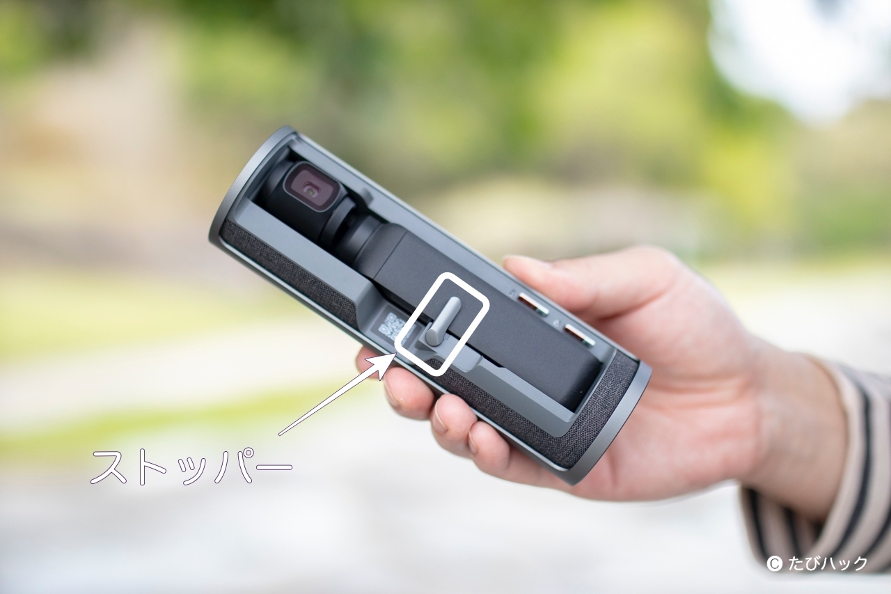 OsmoPocket充電ケース【純正】買いました！スタイリッシュで