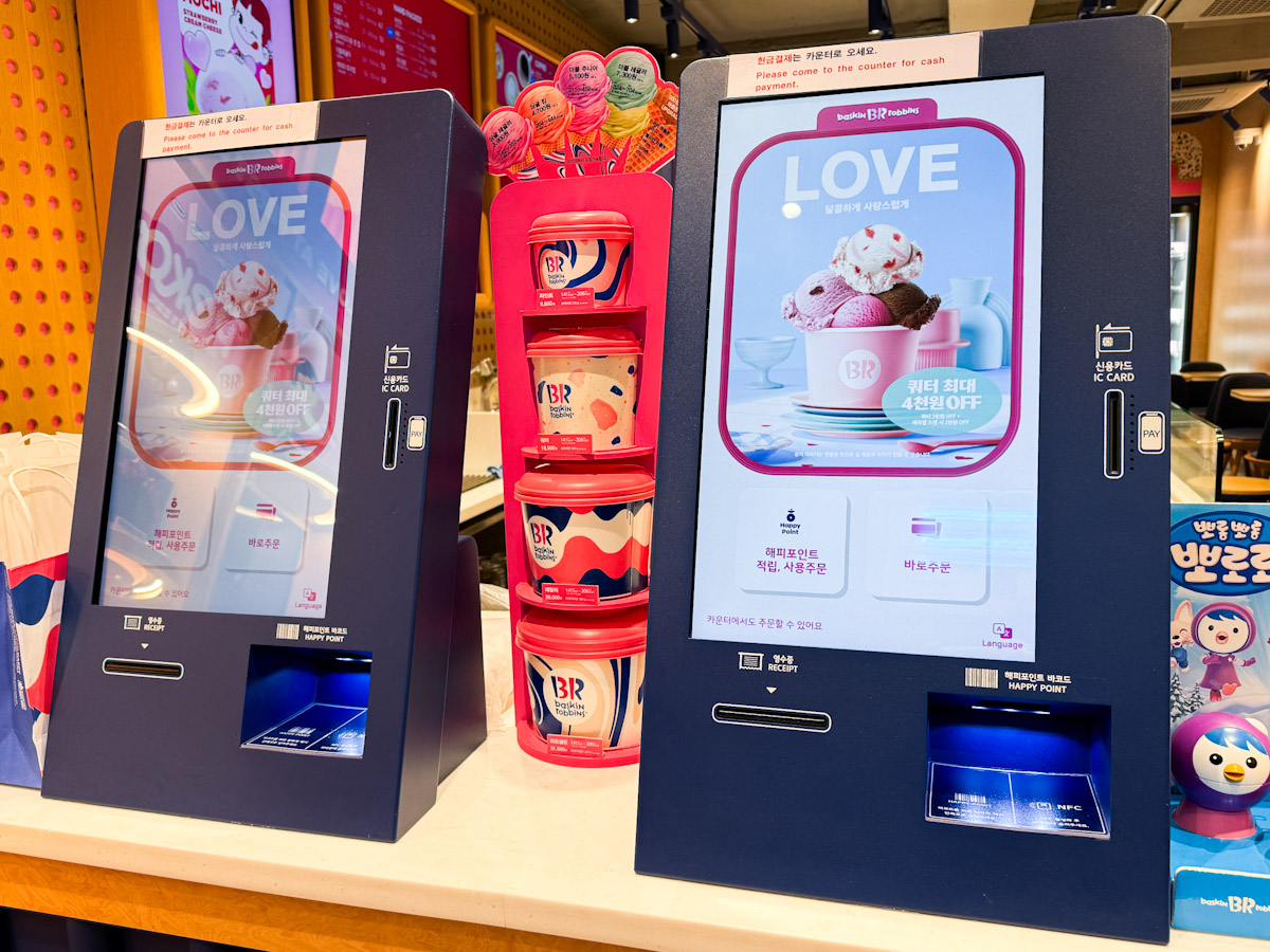 韓国サーティワン限定】人気No.1フレーバー「お母さんは宇宙人」を実食