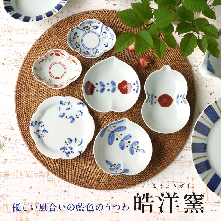 有田焼・伊万里焼（佐賀県） 【有田焼 幸楽窯】錦金松葉形 前菜皿〈1枚