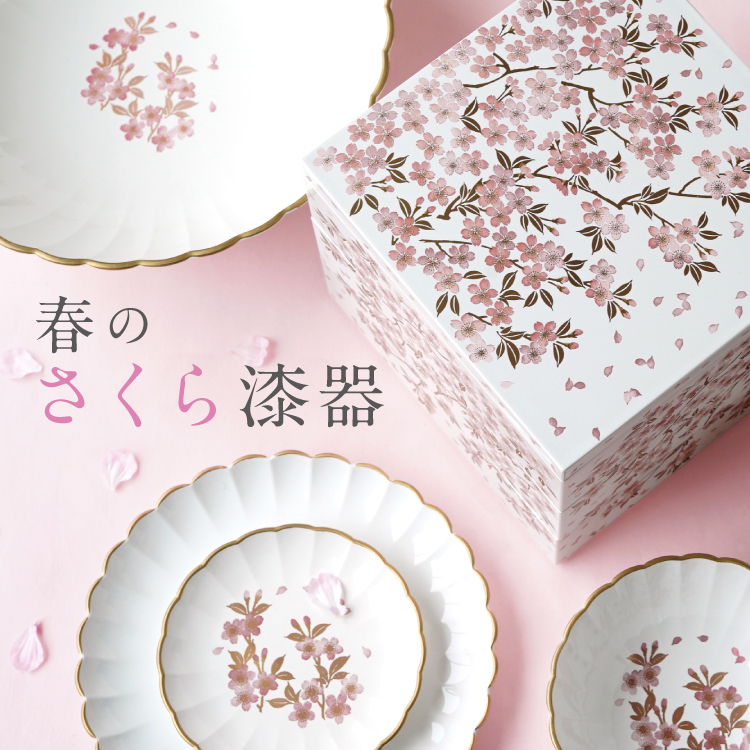 和食器通販 京都 たち吉オンラインショップ（TACHIKICHI 橘吉）公式