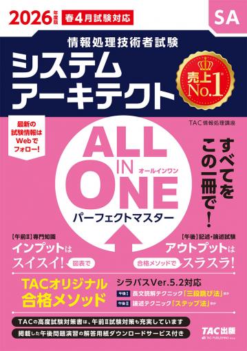 ネスペ 21、22、23、25、26、27、基礎力、29、30 セット ネスペ 21、22