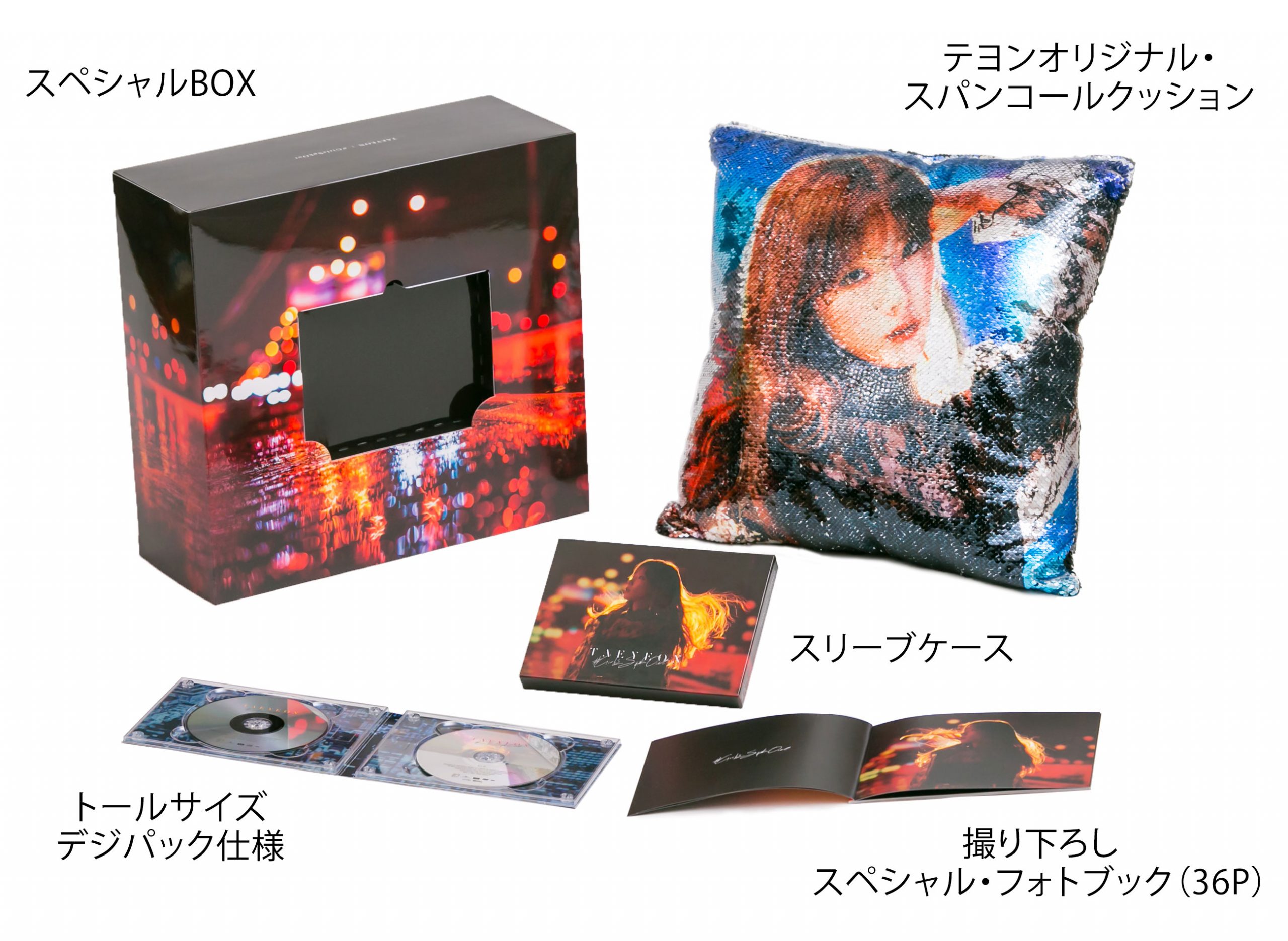 2ndミニアルバム『#GirlsSpkOut』商品写真を公開 | TAEYEON JAPAN