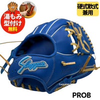 NEW【一人一人に合わせます】【湯もみ型付け加工で仕上げます】久保田