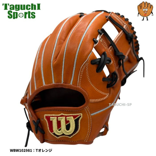 NEW【湯もみ型付け加工済み】【コユ二（小指2本）】即戦力仕上げ 外崎