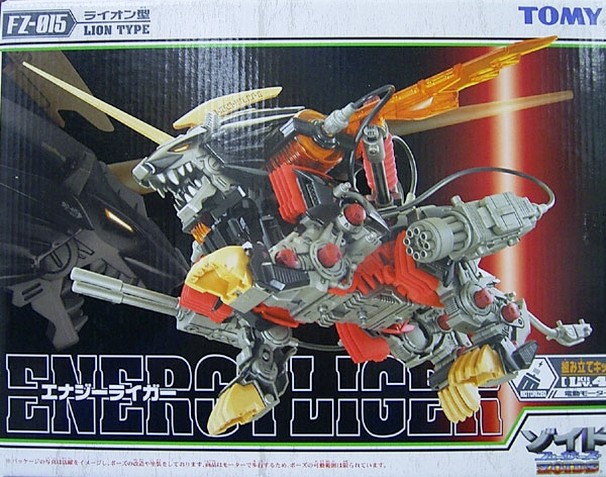 ZOIDS FZ-015 エナジーライガー - またーりといくよ。