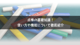 全てはここから始まった 全自動麻雀卓アモスアルティマの誕生秘話