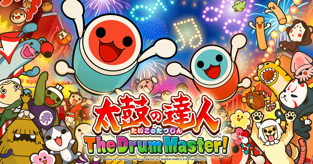 太鼓の達人 The Drum Master! 公式サイト | バンダイナムコ