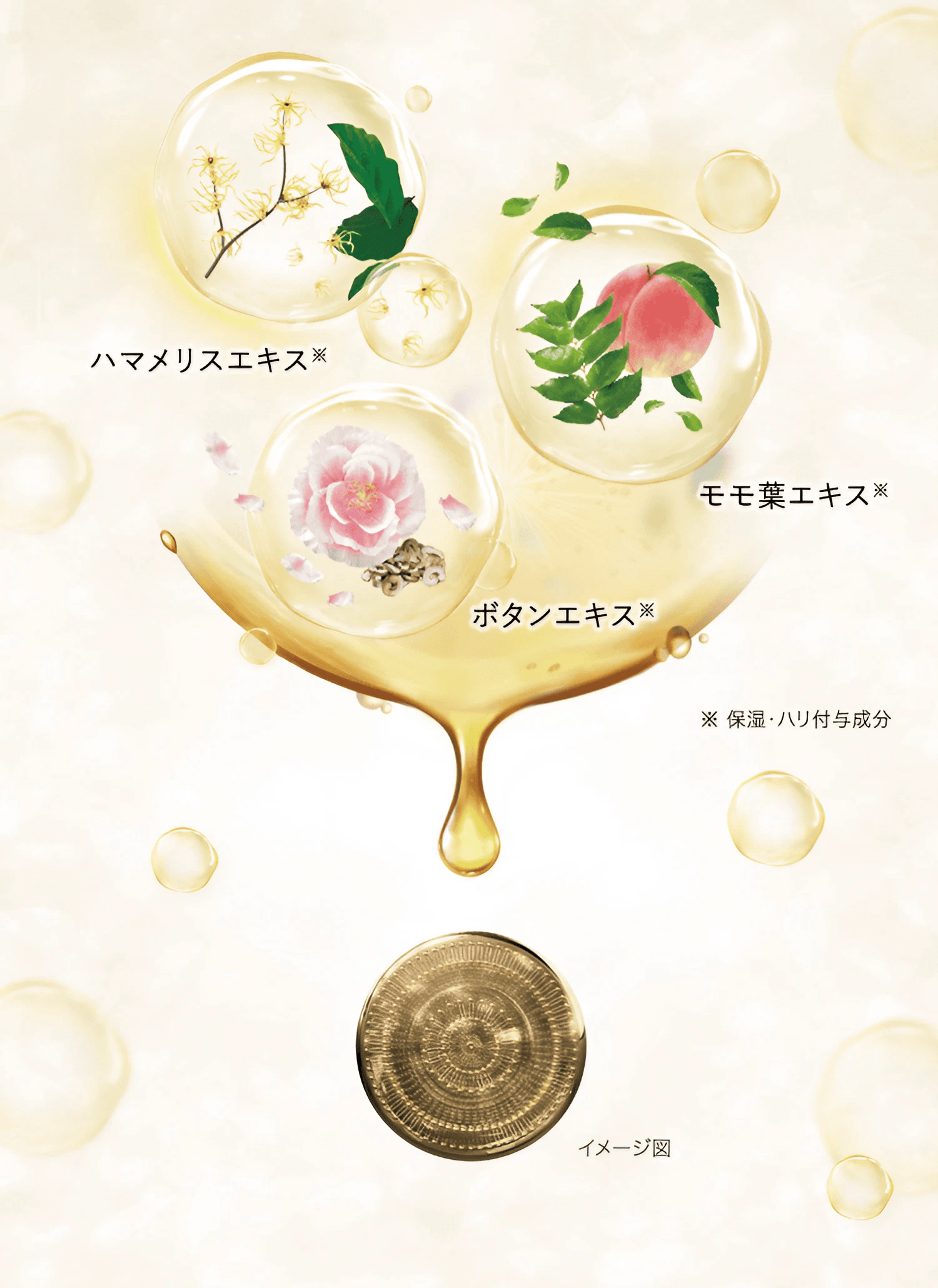 THE MYTOL ザ マイトル エッセンス-TAISHO BEAUTY ONLINE