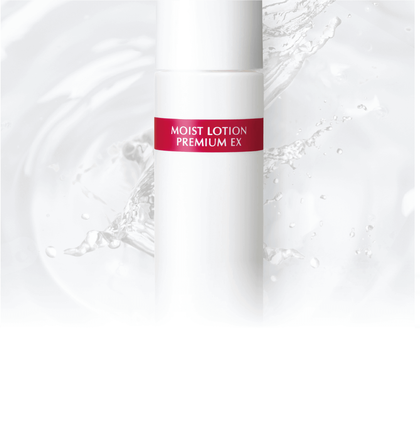 定期】トリニティーライン モイスト ローション プレミアムEX 150mL