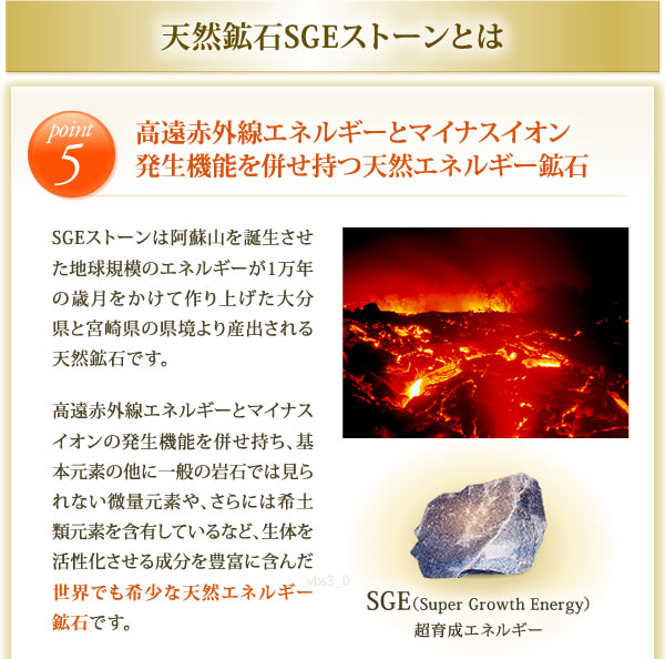 ヒートマット Venus Body SaunaⅢ(ヴィーナスボディサウナ3)