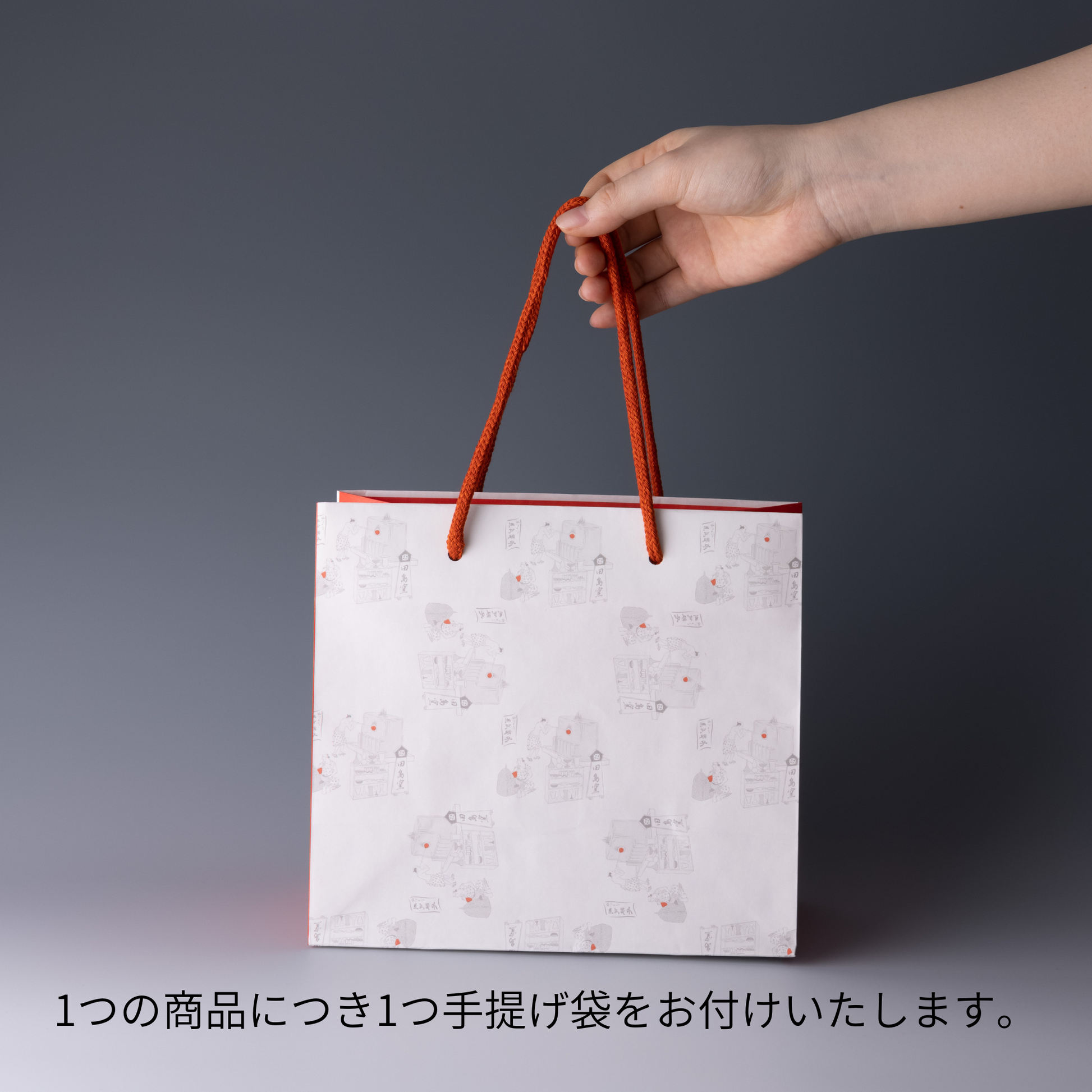 ミニ富士山グラス｜田島硝子｜公式オンラインショップ｜TAJIMA GLASS