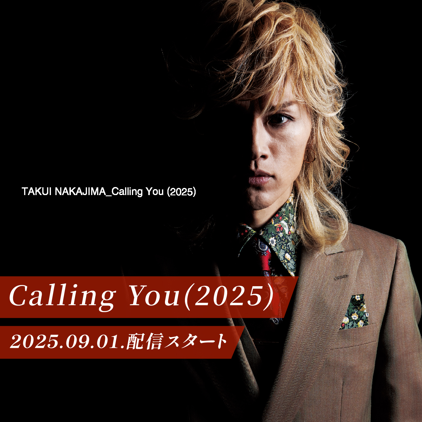 TAKUI NAKAJIMA OFFICIAL WEB SITE - 中島卓偉オフィシャルウェブサイト