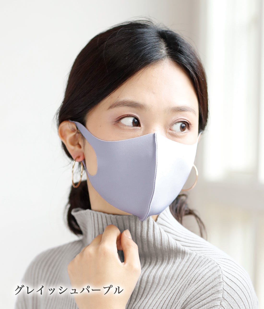 日本製】 洗える超伸縮4ガードフィットマスク2枚組（品番M-006