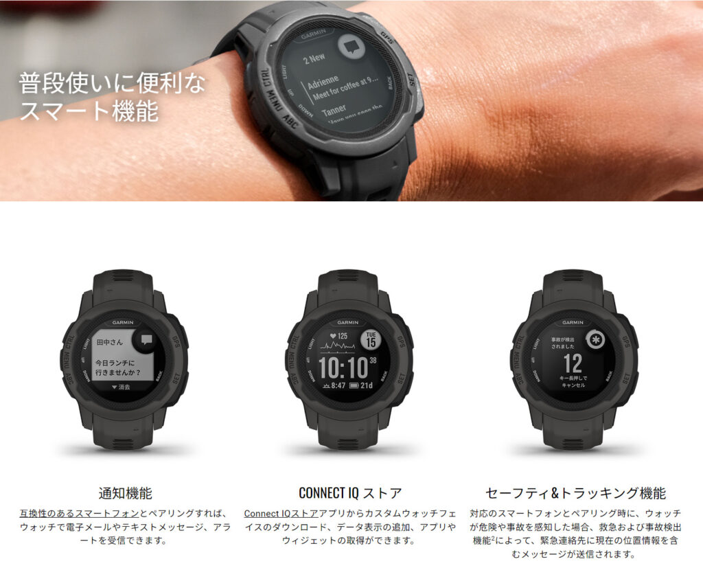 レビューGARMIN Instinct 2S】サウナ用スマートウォッチならGARMIN