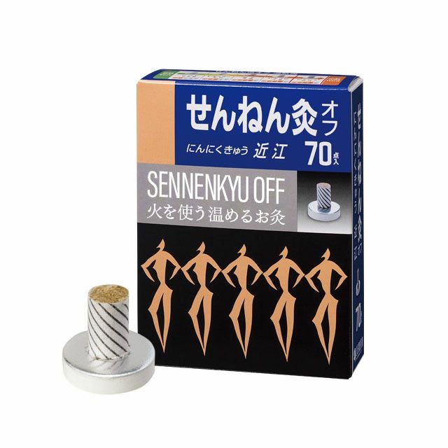 せんねん灸オフ レギュラーきゅう 伊吹 | タカチホメディカルショップ