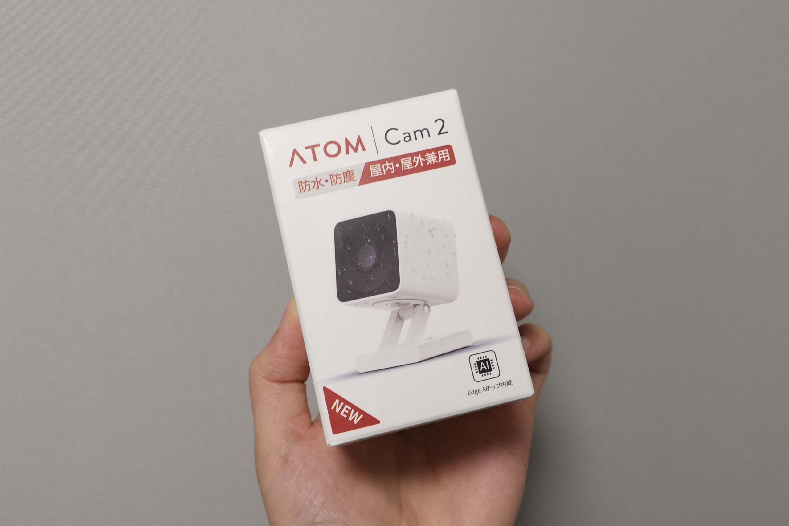 Atom Cam2買ってみたけど使い方次第では微妙かも | ガジェット好きの