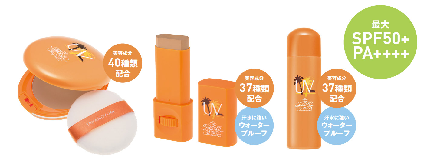 たかの友梨ビューティクリニック／株式会社不二ビューティ