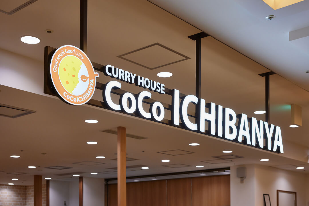 DIGITEC SIGN PRO FRONT | LEDサイン製作なら「株式会社タカショー