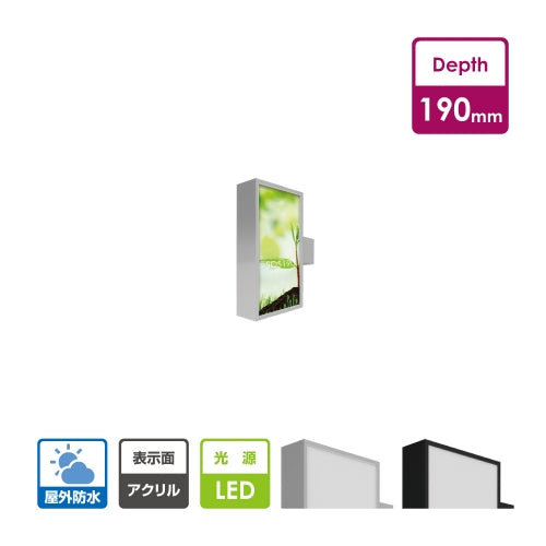 LED内照式袖看板 角アルミ アクリル面板タイプ 両面仕様 シルバー