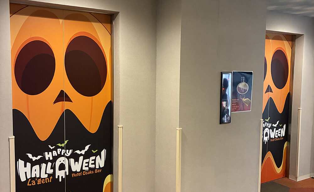 ホテル］インクジェットシートを使ったハロウィン装飾 | テイク