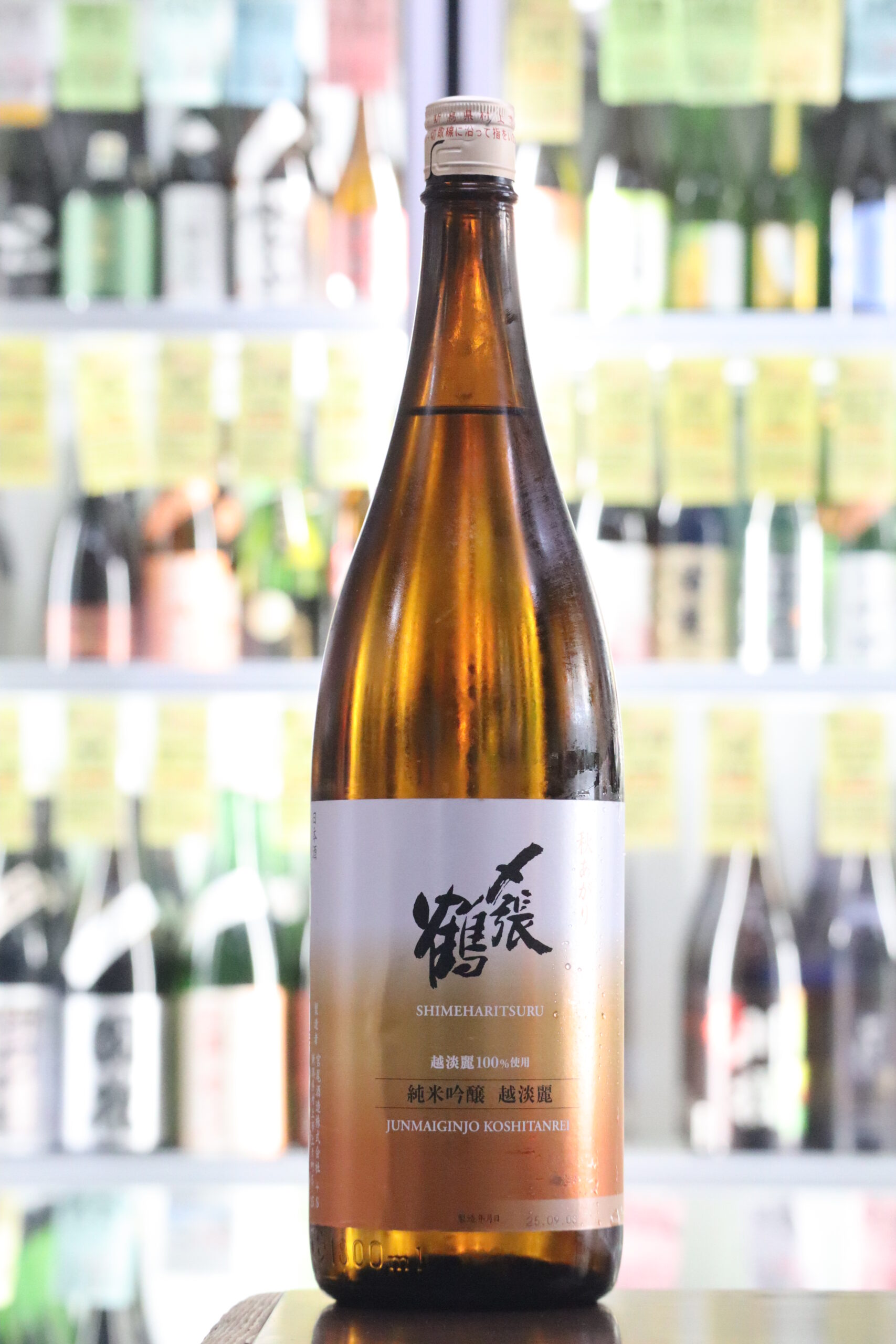 〆張鶴 純米吟醸 越淡麗 秋あがり 1.8L 720mL | 送料無料サービス有