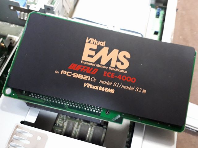 PC-9821Ce/Ce2/Cs2-page