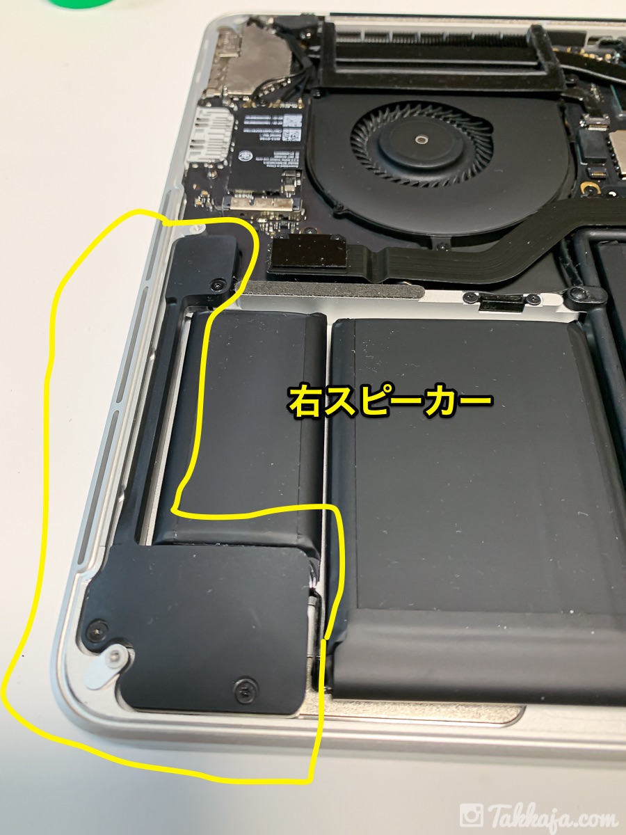 MacBook Pro13インチ(2015)のスピーカー音割れを貧乏修理 | takkaja.com