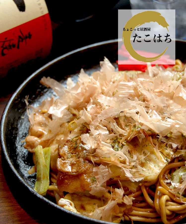 大阪市営地下鉄谷町線平野駅 駅7番出口から徒歩30秒 明石焼ともんじゃ