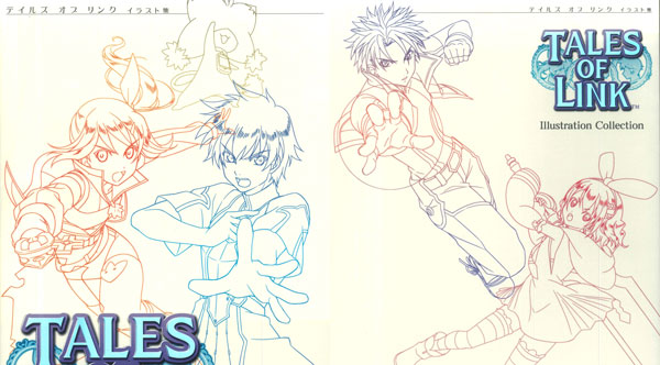 テイルズ オブ リンク】メモリアルブックの感想と未公開イラスト情報