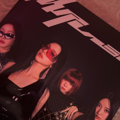 aespa - The 5th Mini Album 'Whiplash' (Target Exclusive, CD) : Target