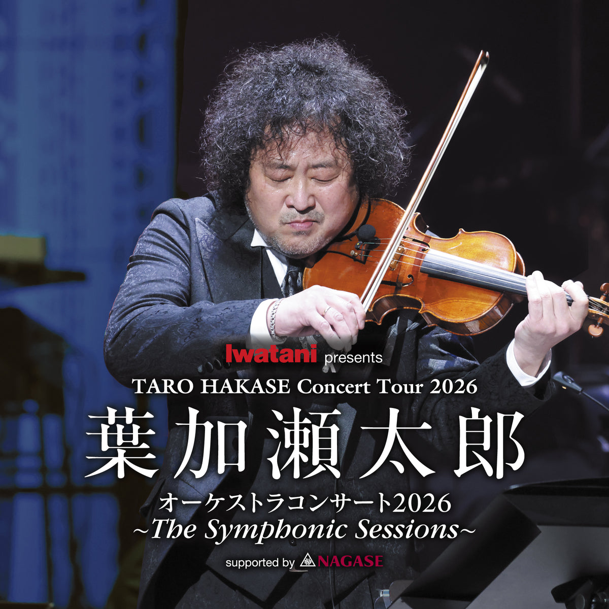 葉加瀬太郎オフィシャルサイト