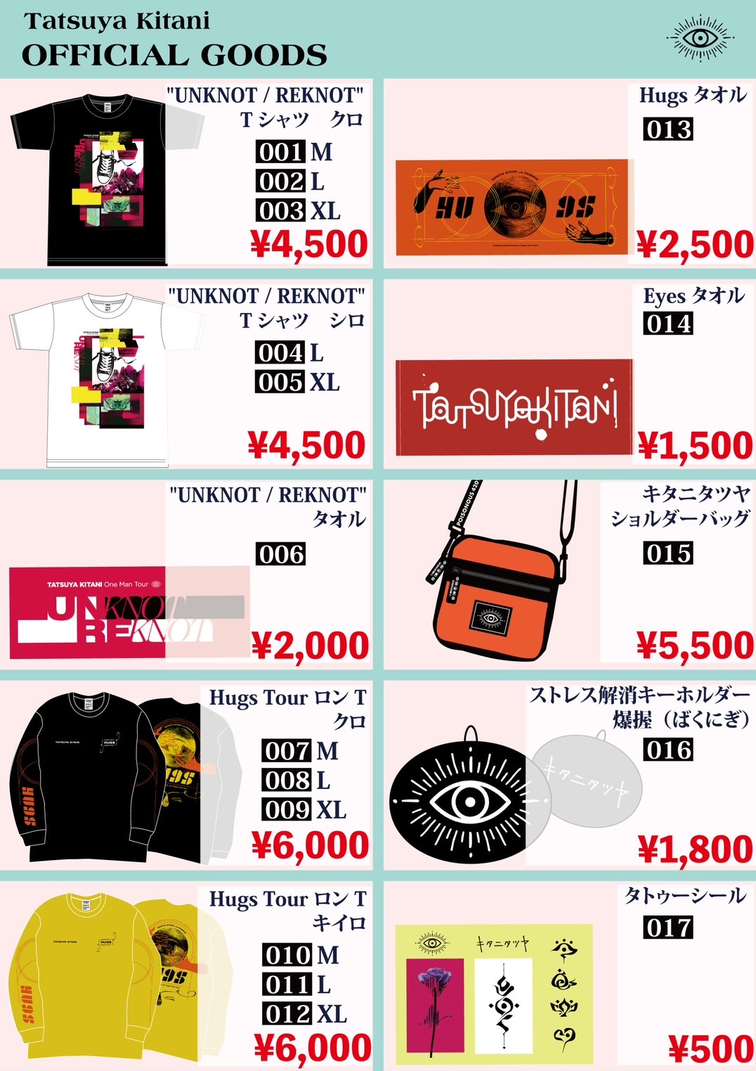 キタニタツヤ official website