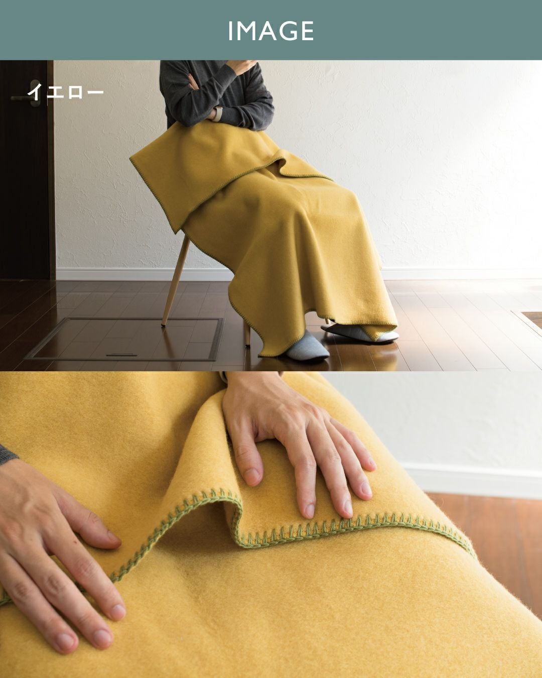 MR. ブランケット ウール 日本製 ひざ掛け Tps-171 | TAVARAT公式