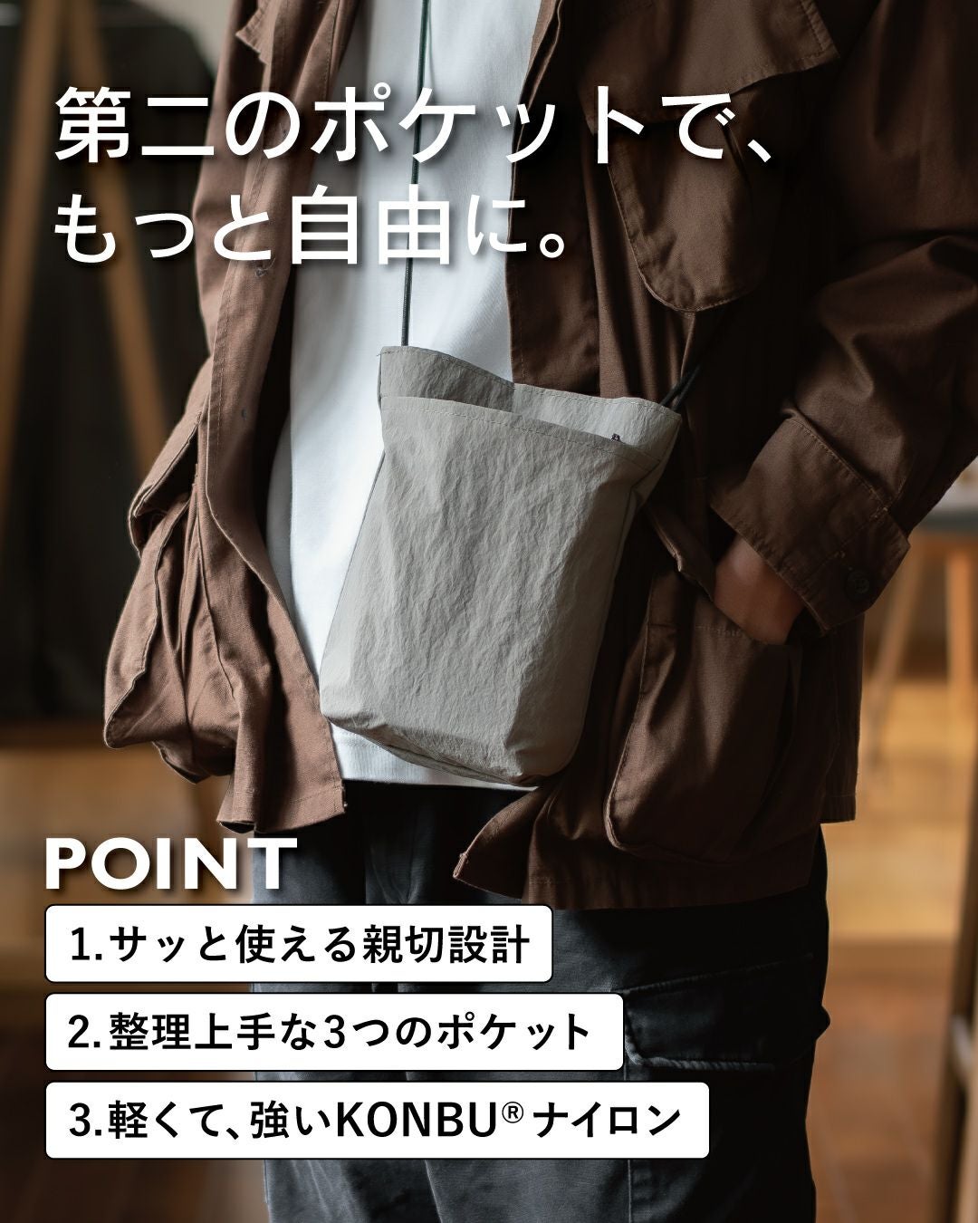 Pocket bag ショルダーバッグ スマホポーチ サコッシュ Tps-181