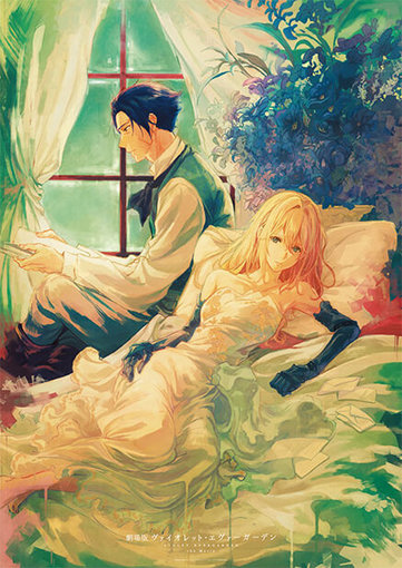 ポスター付の限定ムビチケ！ 劇場版「ヴァイオレット・エヴァー